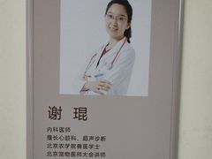 -美联众合动物医院·24h转诊中心