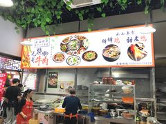 -正宗苏稽毛哥跷脚牛肉总店