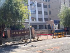 -大连市西岗区五四路小学