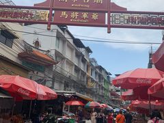 -唐人街(耀华力路)