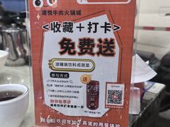 -潮悦牛肉火锅城(水贝店)