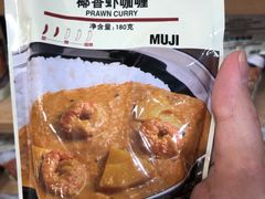 -MUJI无印良品(万科里店)