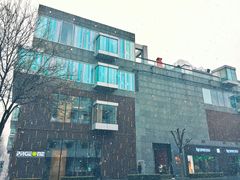 -文三里屯面馆(三里屯店)