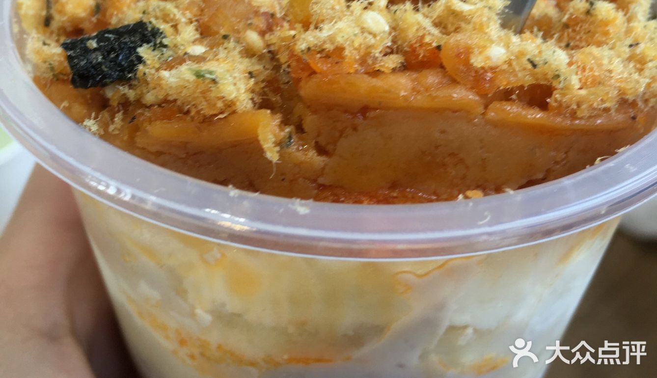 奶冻不行「桃桃雪媚娘」