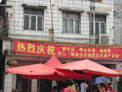-大赤坎肥仔强烧味海鲜餐厅(大赤坎店)