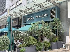 -Be Lived Cafe比例咖啡(摩天轮店)