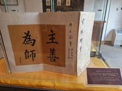 -静园(和平区)
