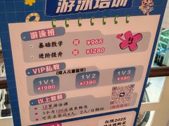 -海兰云天度假区温泉