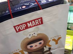 -泡泡玛特POPMART(赛格国际购物中心店)