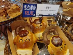 -都恩客(高岛屋百货店)