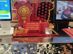 -DQ·蛋糕·冰淇淋(合生汇店)