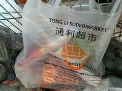 -通利超市