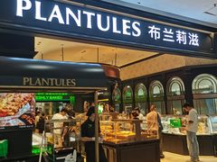 -万达广场(东莞东城店)