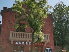 -天津五大道文化旅游区