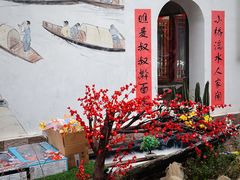 -西溪国家湿地公园