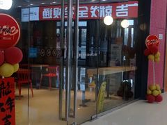 -万达广场(东营西城店)