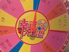 -唯烤汇(步阳江南甲第1期店)