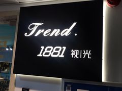 -Trend1881视光·蔡司视觉(领展广场店)