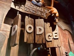 -蓝精灵乐园·世茂精灵之城主题乐园