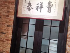 -曹祥泰(解放路店)