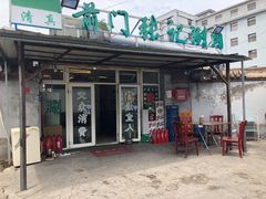 -前门张记涮肉(前门店)