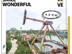 -合肥融创乐园