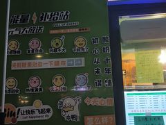 -萌萌牛紫米露(烟台大学店)