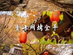 -山海广场