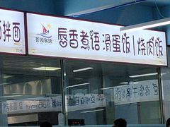 -山东大学(威海校区)