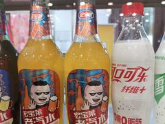 -老四季(光荣街店)
