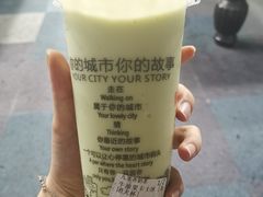 牛油果卡士冰-九里香奶茶果汁(碧湖店)