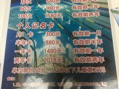 -佳明游泳馆(惠新西街南口店)