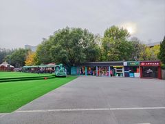 -蒙古大营(朝阳公园店)