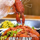 魔都探店｜夜宵生活最佳选择甲色盱眙十三香龙虾