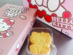 -好利来(革新店)