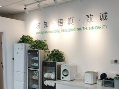 -APT运动康复中心(徐汇万科店)