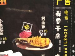 -喝丢一只鞋海鲜烧烤·海肠捞饭(文体街店)