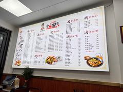 -杨大叔爱面子·四川小吃(岗头店)