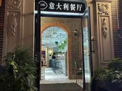 -ALLORA意大利餐厅(丰盛里店)