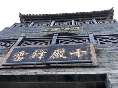 -茅山东方盐湖城景区