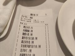 -南麓·浙里(外滩店)