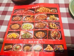 -辣不二地道川菜(汉水路店)