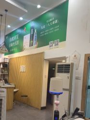 -章光101防脱养发荟