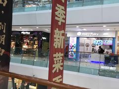 -万达广场(南京江宁店)