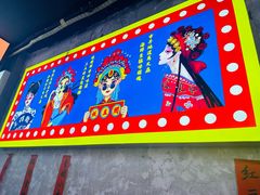 -马叉虫和妖且闲·长沙大排档(解放西店)