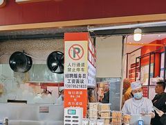 -李兰英湖南面馆(护国路店)