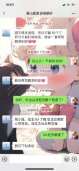 点击看大图 -美壹生皮肤管理中心