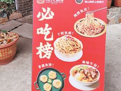 -周大娘牛乳(旧寨古村总店)