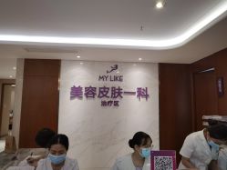-厦门美莱整形美容医院