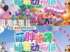 -观澜湖生态运动公社
